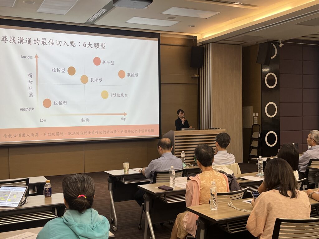 學員上課情形